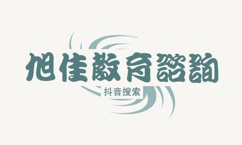黑龙江新高考450分左右能上什么好的大学?附可以报考的公办学校