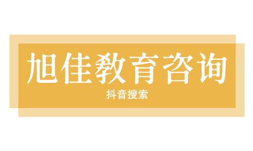 上海海关学院往年本科招生网站:https://www.shcc.edu.cn/【点击进入】